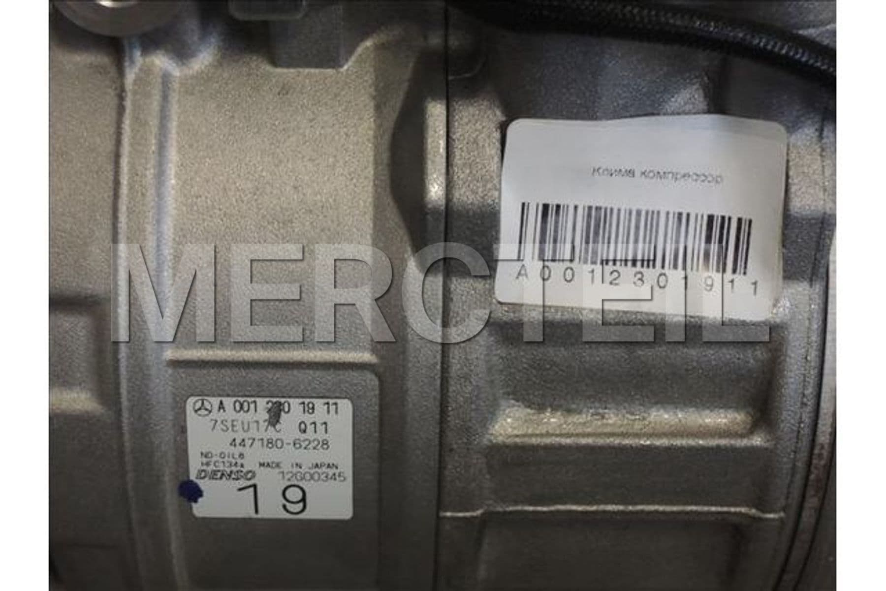 A0012301911 MERCEDES-BENZ REFRIGERANT COMPRESSOR