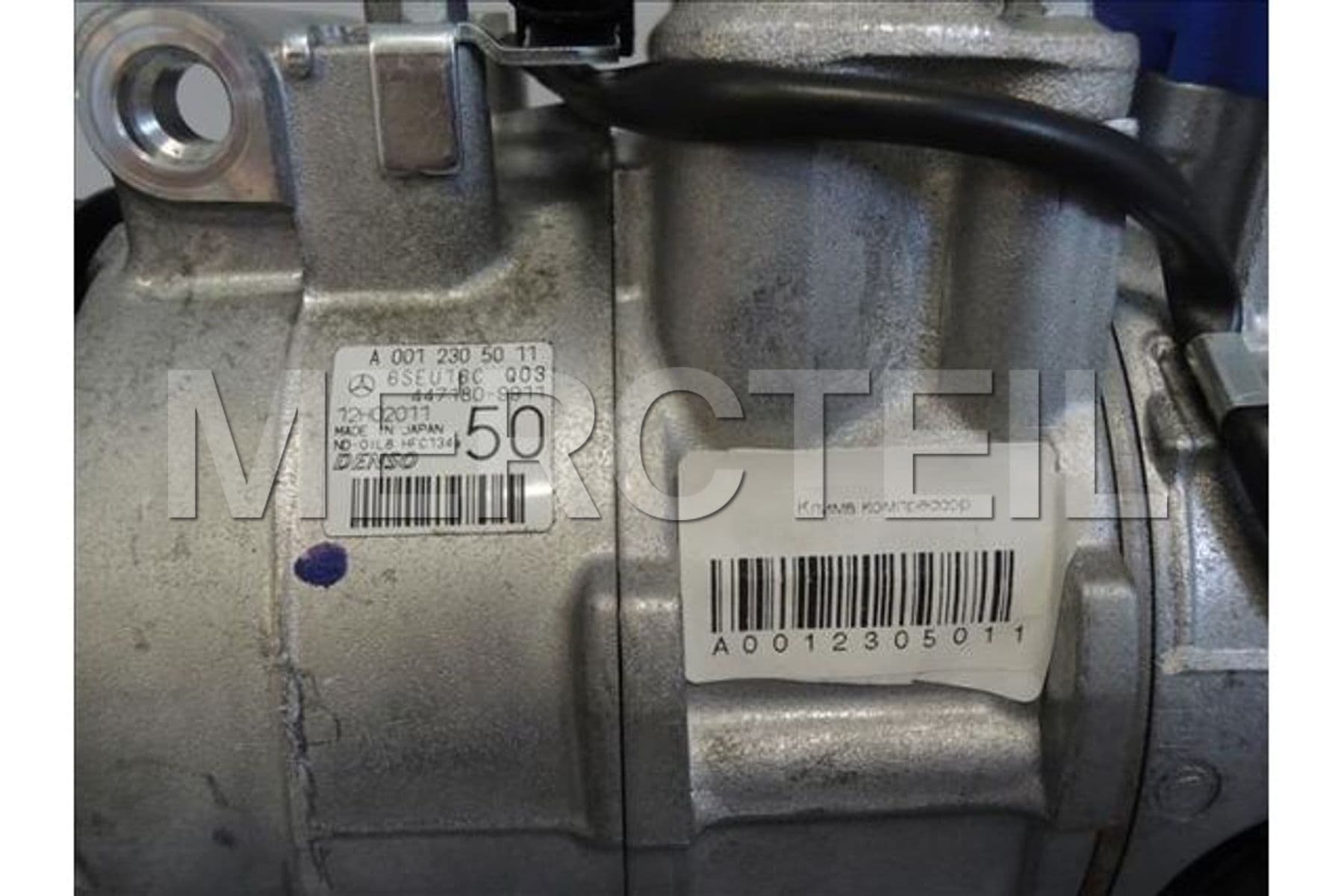 A0012305011 MERCEDES-BENZ COMPRESSOR