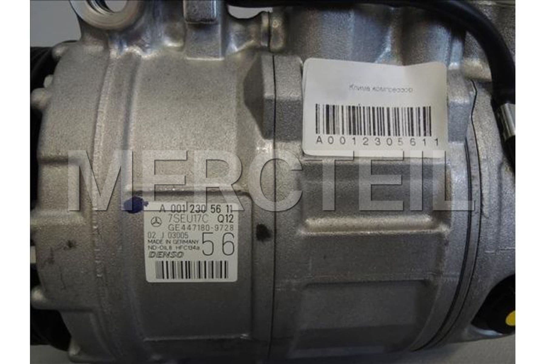 A0012305611 MERCEDES-BENZ VERDICHTER