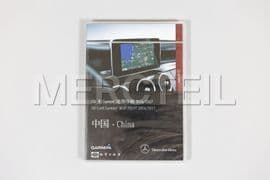 A2189062703 MERCEDES-BENZ GARMIN MAP PILOT CHINA 2016/2017
