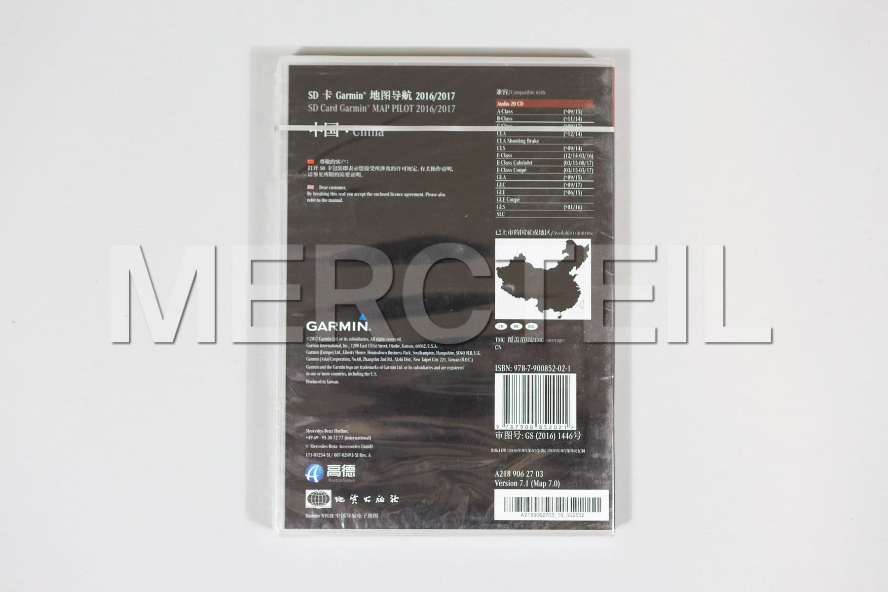 A2189062703 MERCEDES-BENZ GARMIN MAP PILOT CHINA 2016/2017