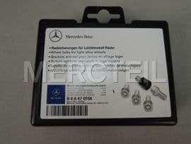 B66470156 MERCEDES-BENZ RIM LOCK